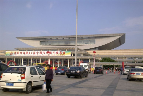 全國(guó)汽車配件交易會(huì)--廈門