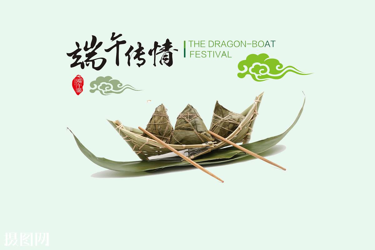 端午將至，高馬特祝大家假期愉快！